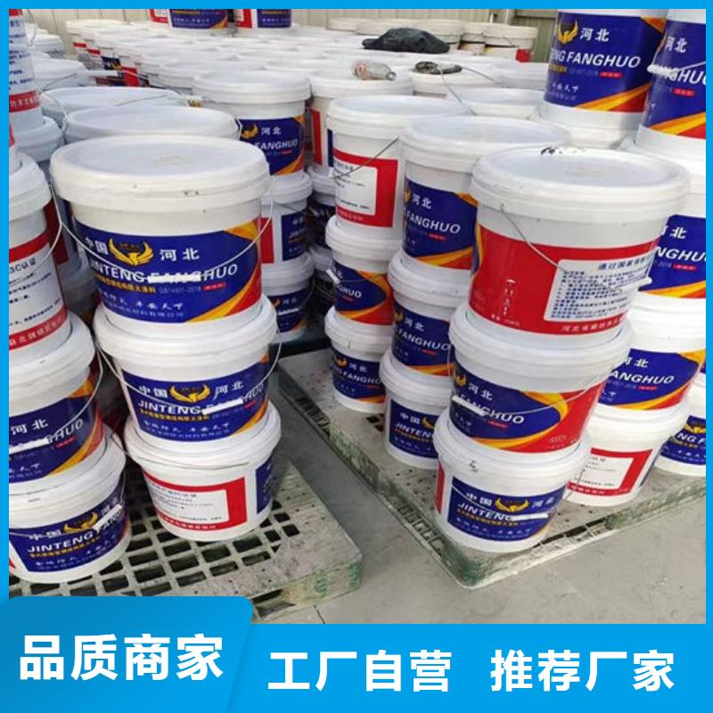 防火材料,膨胀型防火涂料欢迎新老客户垂询