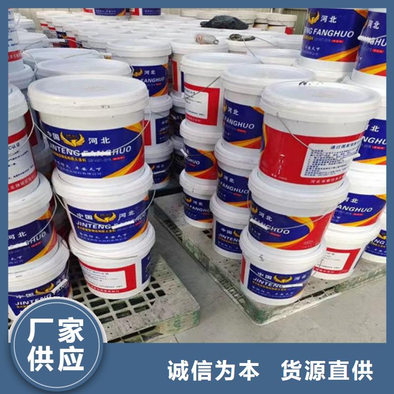 防火材料钢结构石膏基防火涂料厂家实力商家
