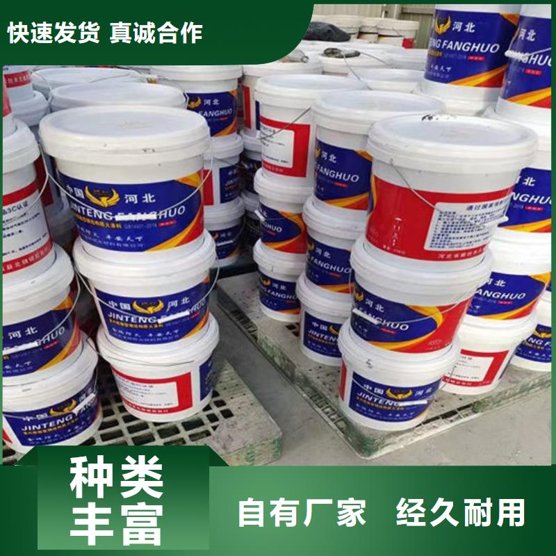 油性钢结构防火涂料耐候性能好