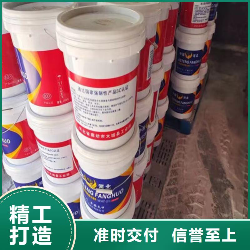 防火材料室内超薄型防火涂料一致好评产品