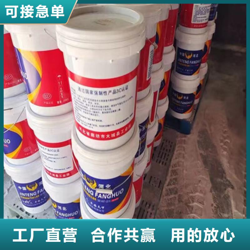 防火材料膨胀型钢结构防火涂料用心做品质