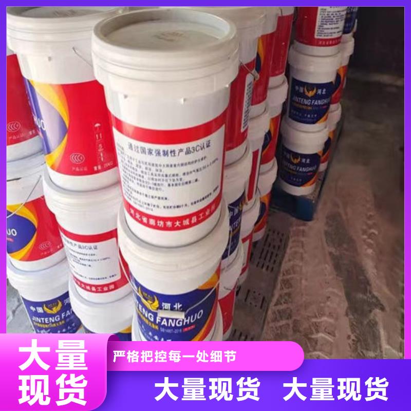 防火材料薄型钢结构防火涂料用心做好每一件产品