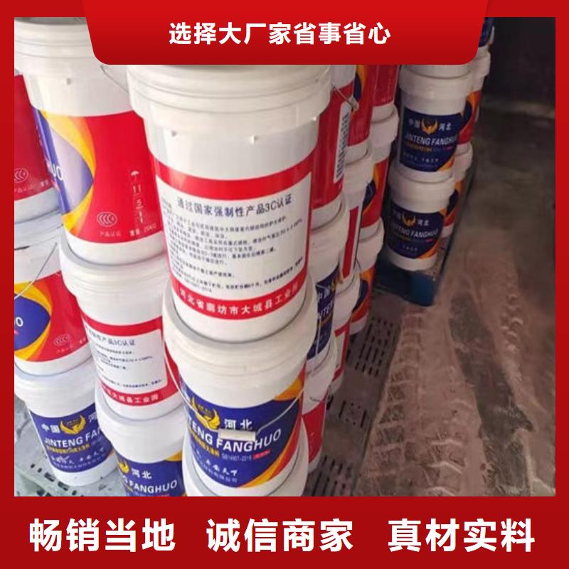 万宁市
钢结构石膏基防火涂料厂家价格