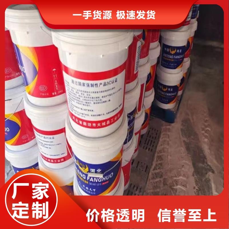 防火材料厚型钢结构防火涂料出厂价