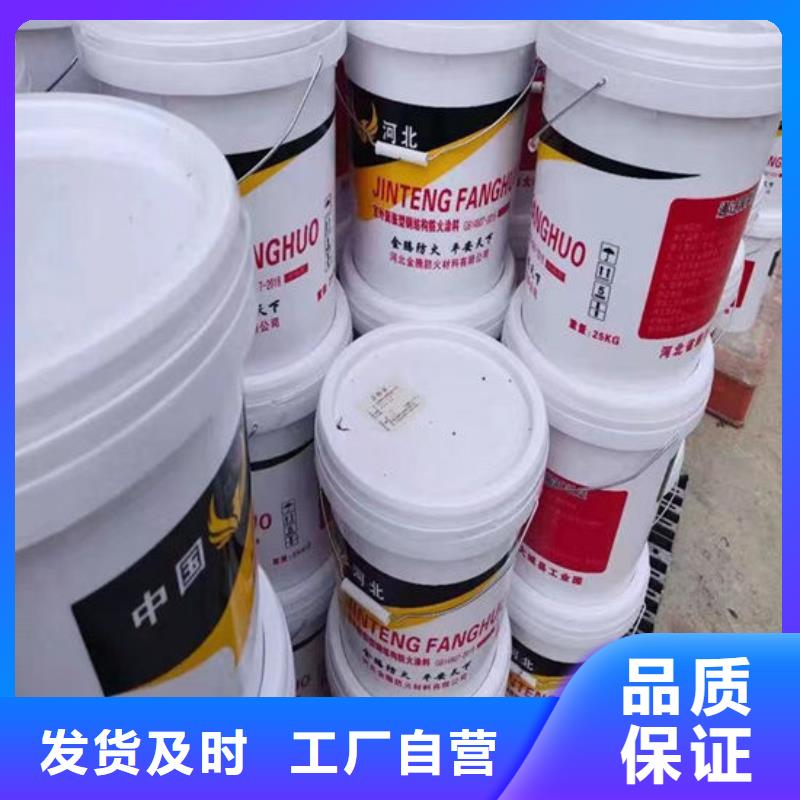钢结构防火涂料采购价格