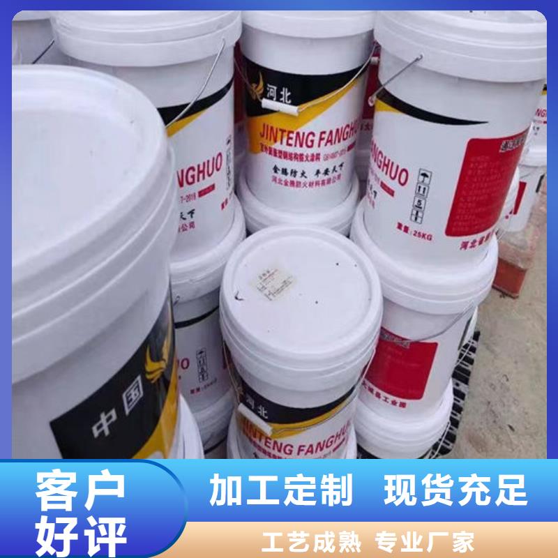 
钢结构石膏基防火涂料施工价格