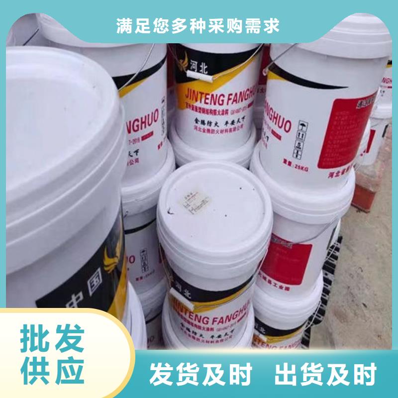 【防火材料】油性钢结构防火涂料符合标准