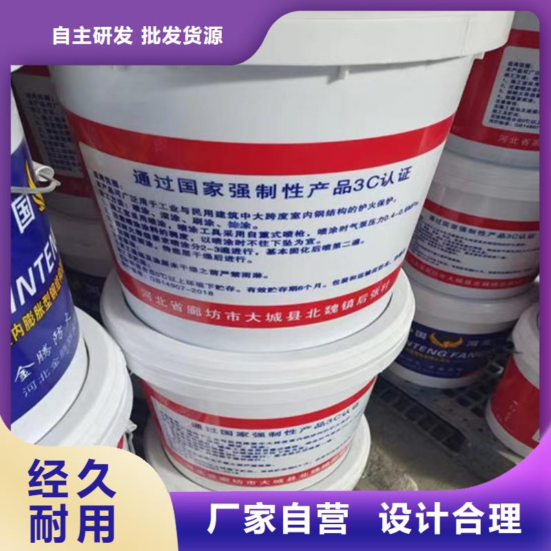 【防火材料厚型结构防火涂料厂家0中间商差价】