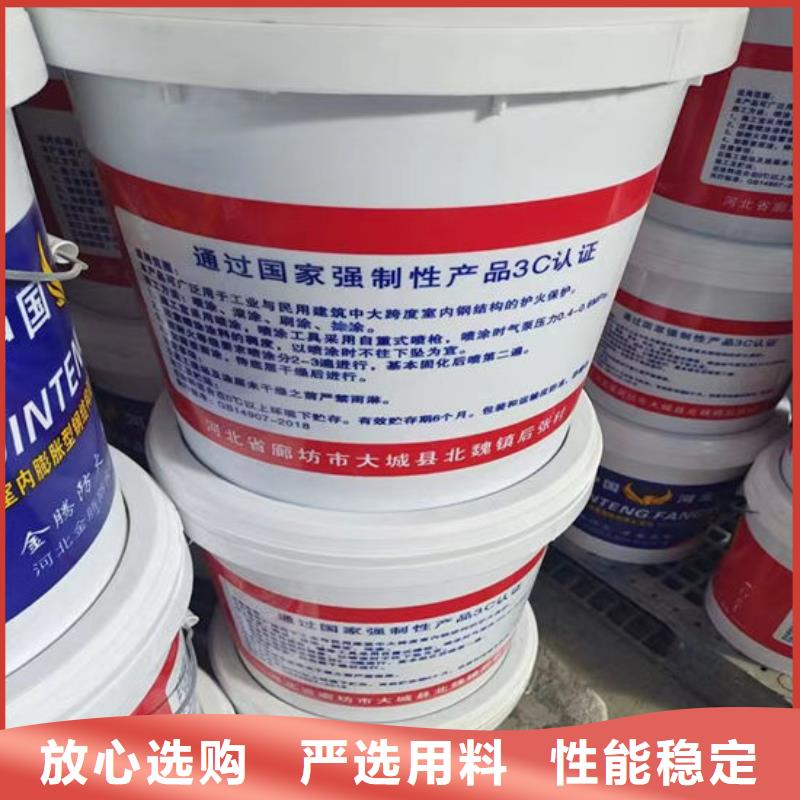 琼海市膨胀型防火涂料多少钱一吨