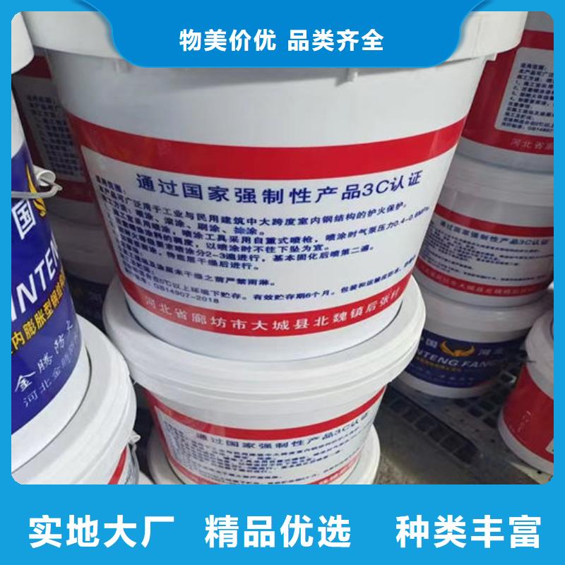 【防火材料】非膨胀厚型防火涂料厂家原厂制造