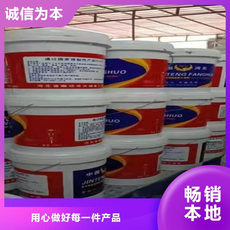 防火材料【钢结构石膏基防火涂料厂家】品质保证