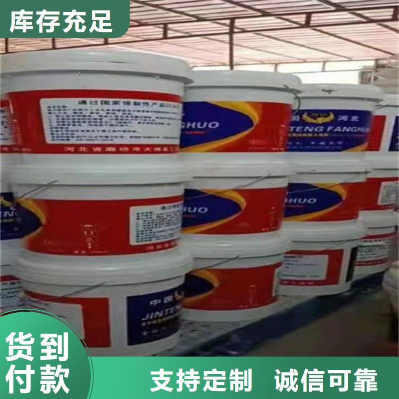 防火材料石膏基防火涂料厂家让客户买的放心