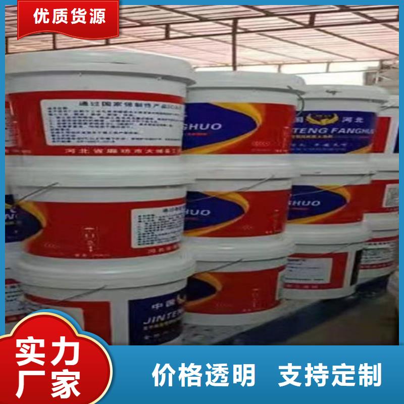 【防火材料】厚型钢结构防火涂料精工细致打造