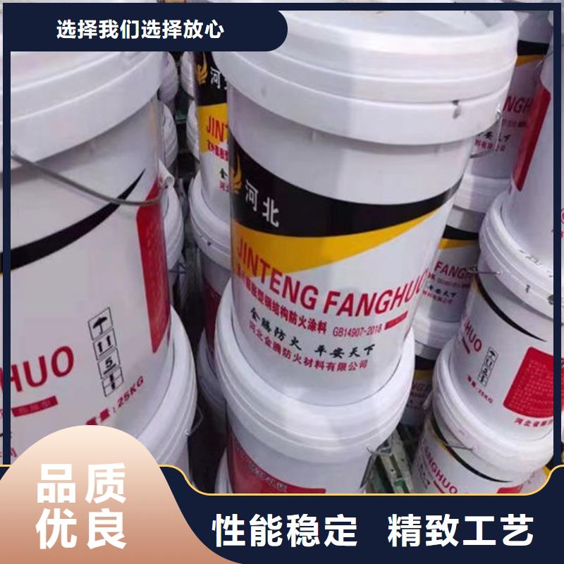 防火材料膨胀型钢结构防火涂料实力厂家