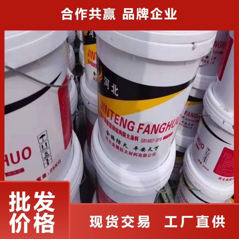 【防火材料】膨胀型钢结构防火涂料快捷物流