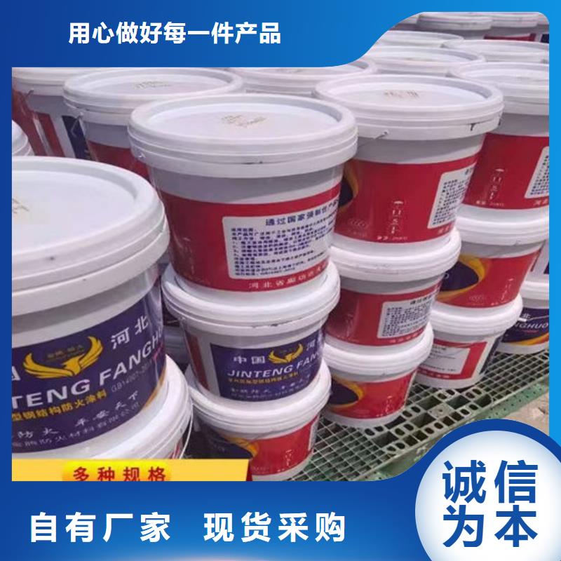 防火材料膨胀型防火涂料厂家优良工艺