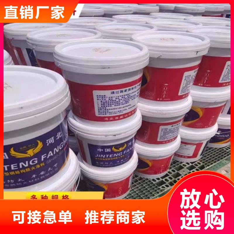 防火材料诚信经营现货现发