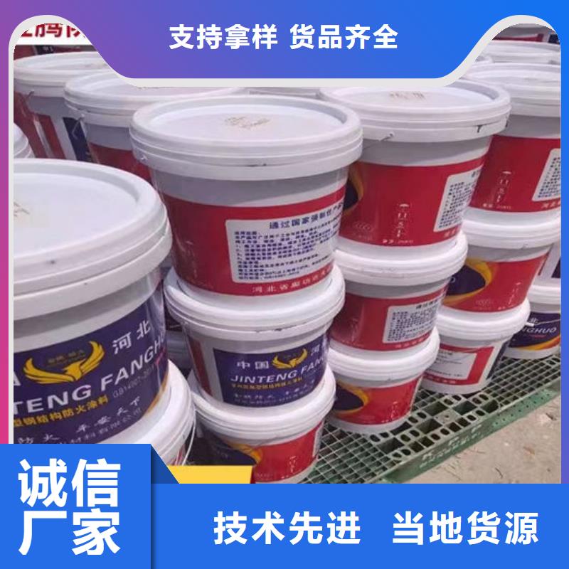 防火材料钢结构石膏基防火涂料厂家精选厂家好货