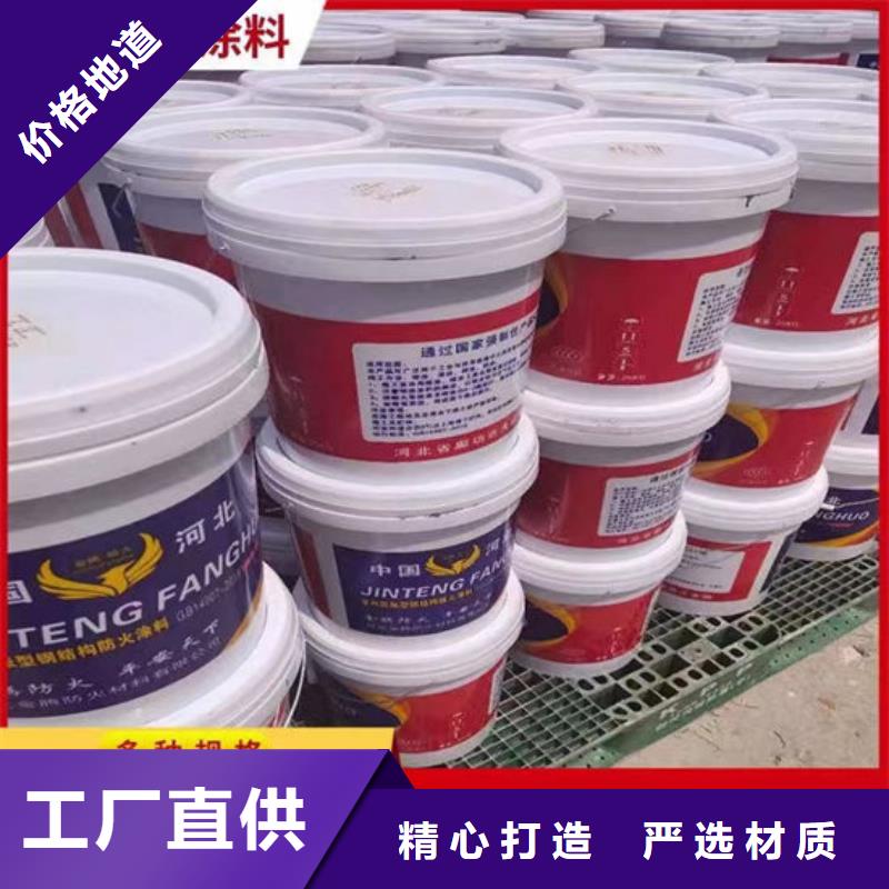防火材料厚型钢结构防火涂料出厂价