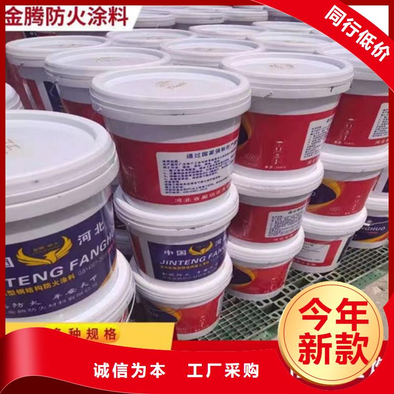 油性钢结构防火涂料品质保证