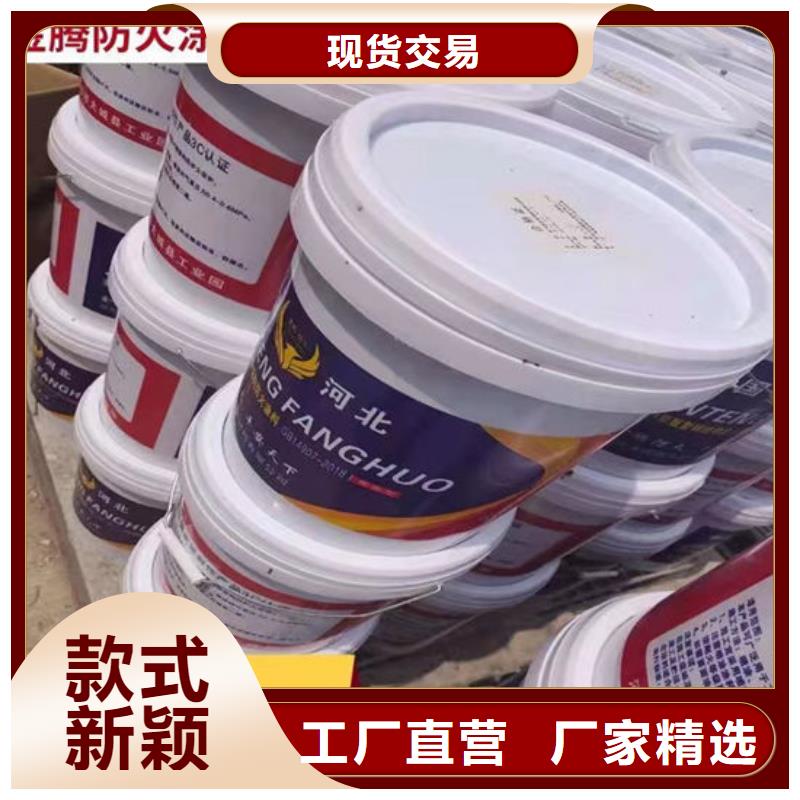防火材料膨胀型钢结构防火涂料工厂价格