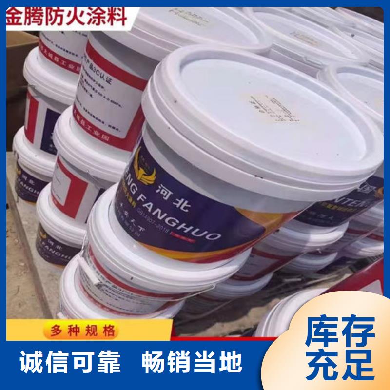室外薄型防火涂料批发价格