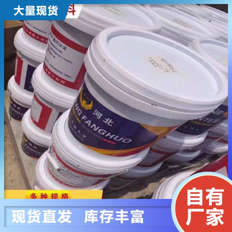 防火材料源头采购
