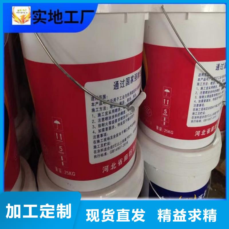 防火材料【薄型钢结构防火涂料】助您降低采购成本
