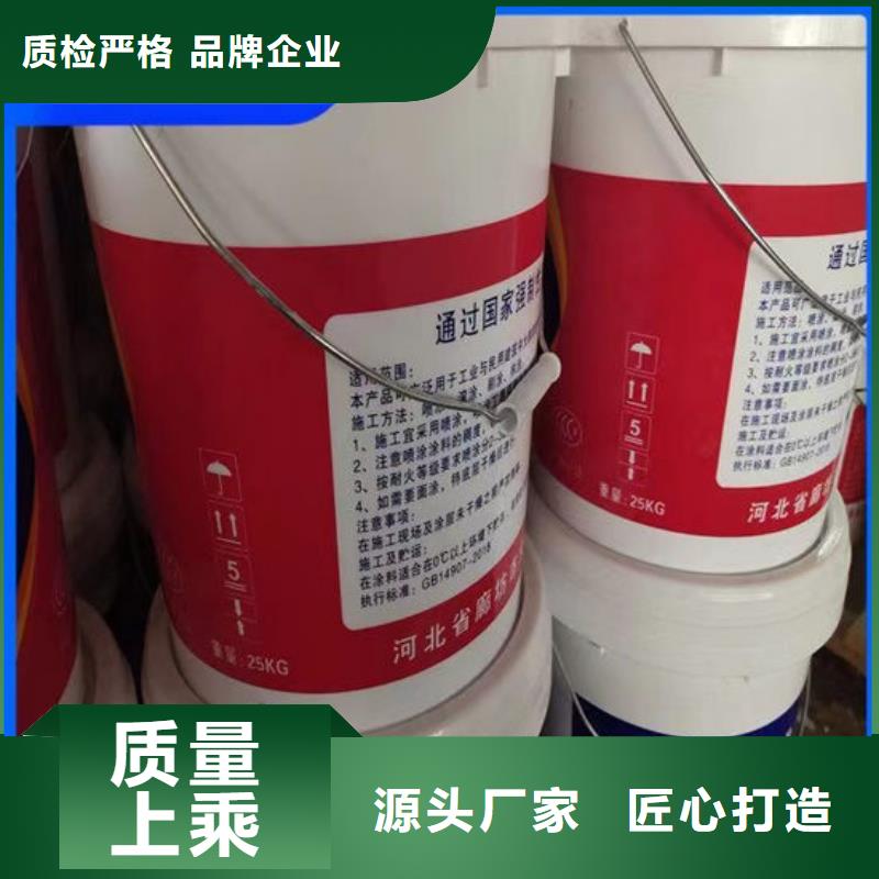 防火材料膨胀型钢结构防火涂料专注生产制造多年