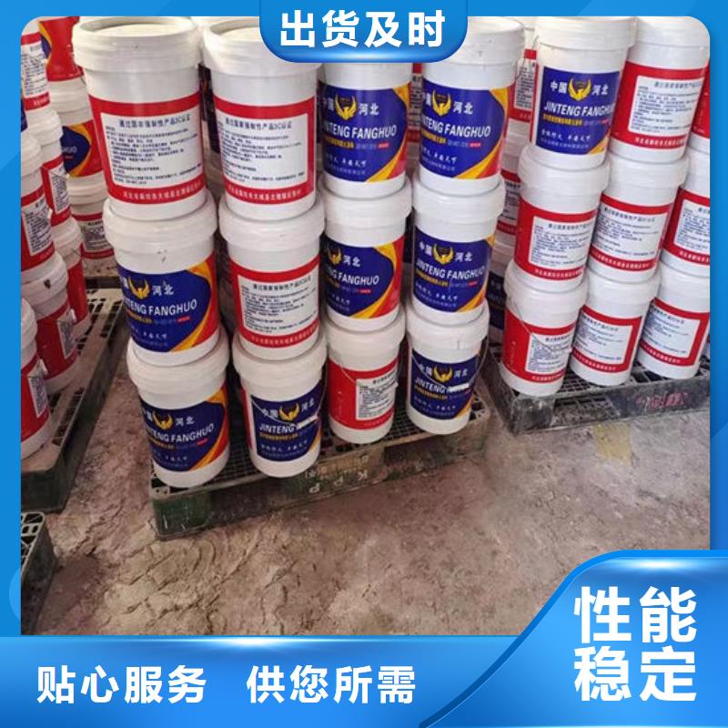 防火材料满足客户需求