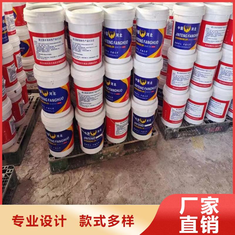 防火材料非膨胀厚型防火涂料品牌企业
