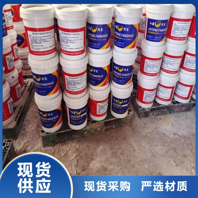 防火材料薄型钢结构防火涂料性价比高