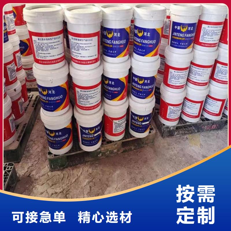 【防火材料】-石膏基结构防火涂料厂家定制不额外收费