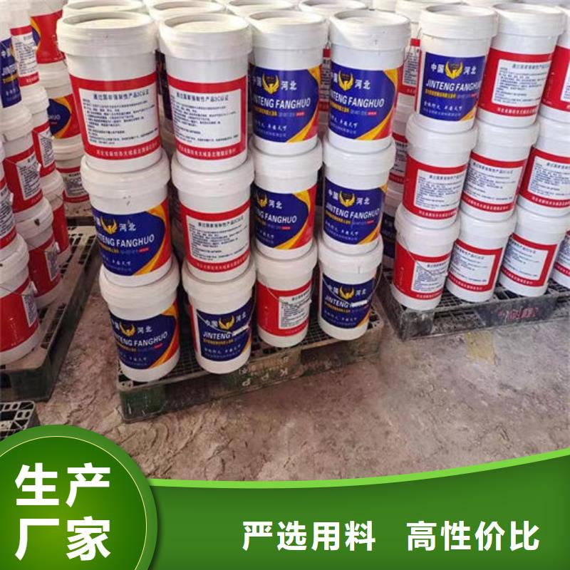 防火材料【薄型钢结构防火涂料】敢与同行比服务