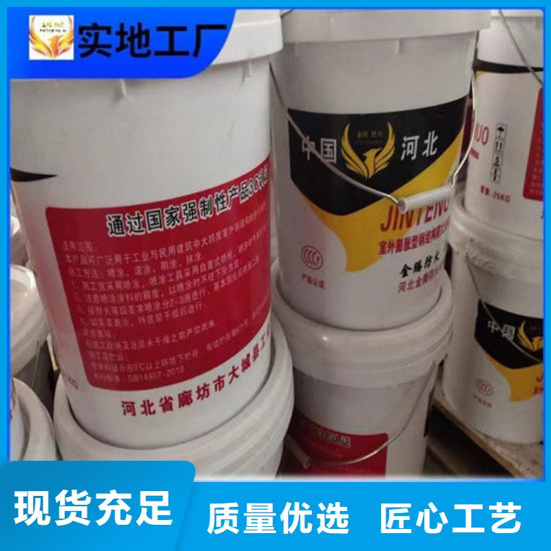 防火材料,厚型钢结构防火涂料好品质经得住考验
