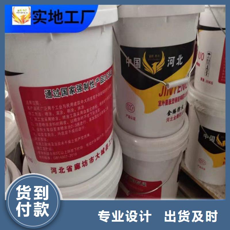 防火材料厚型结构防火涂料精选货源