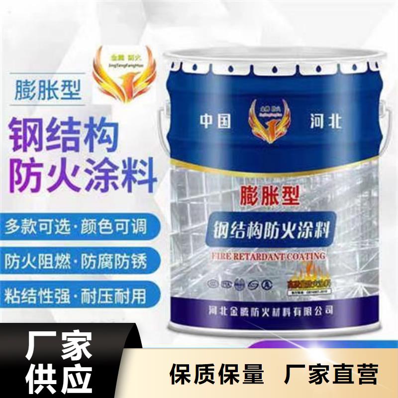 国标水性防火涂料批发价格