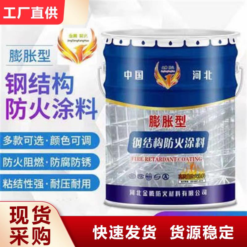 室外超薄型防火涂料批发价格
