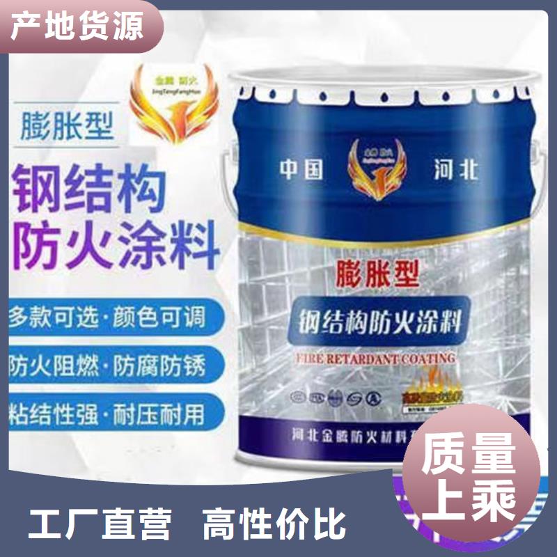 防火材料室外超薄型防火涂料厂家真正让利给买家