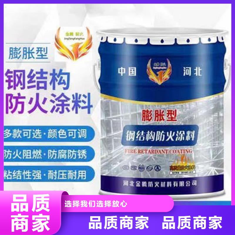防火材料-膨胀型防火涂料精品优选