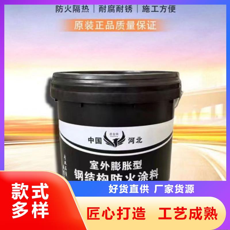 防火材料超薄型钢结构防火涂料支持非标定制