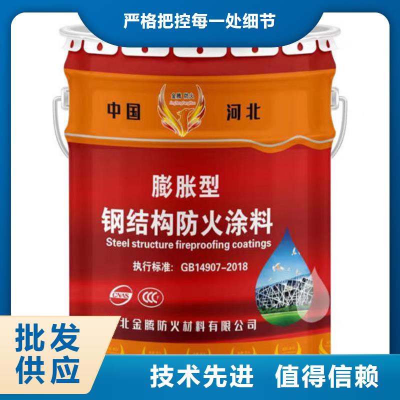 【防火材料油性防火涂料厂家种类齐全】