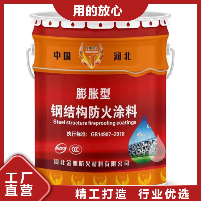 防火材料,膨胀型防火涂料出厂价