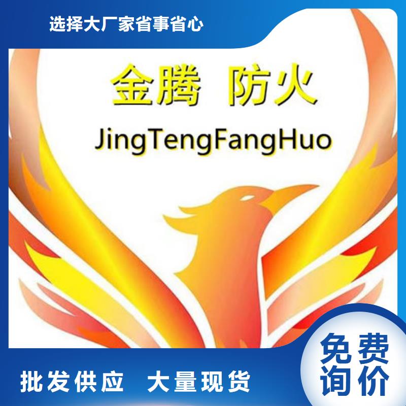 【防火材料厚型钢结构防火涂料品质服务】