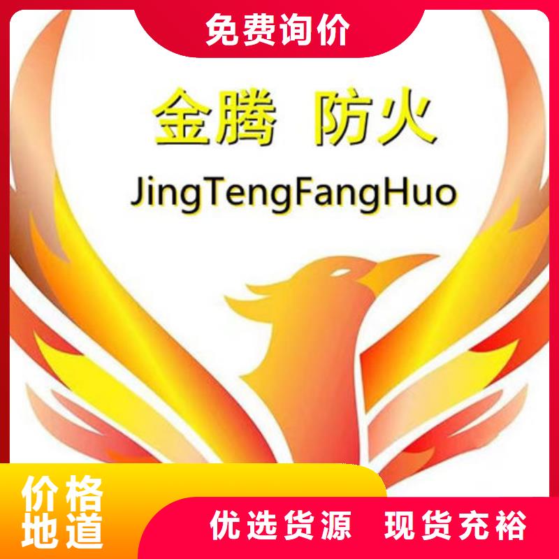 【防火材料】膨胀型钢结构防火涂料客户好评