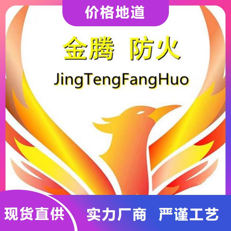 
钢结构石膏基防火涂料发货及时