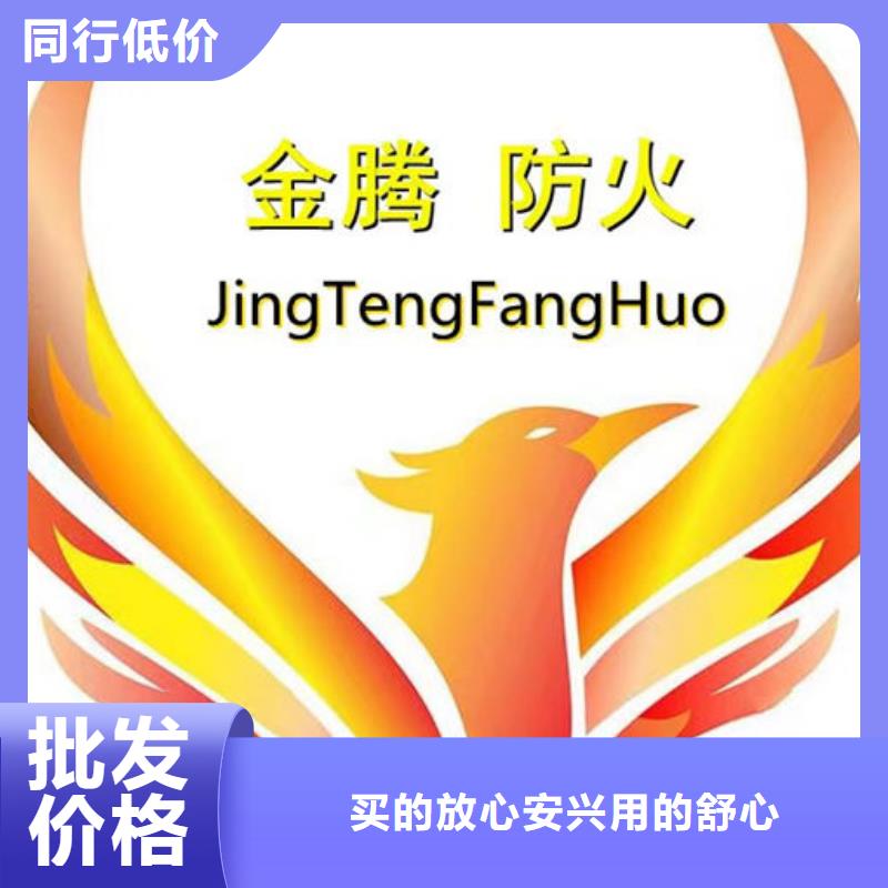 防火材料真诚合作