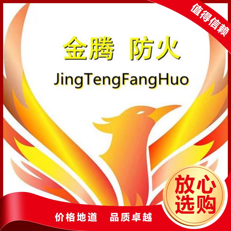 防火材料石膏基防火涂料厂家让客户买的放心