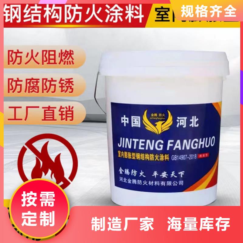 防火材料工厂自营