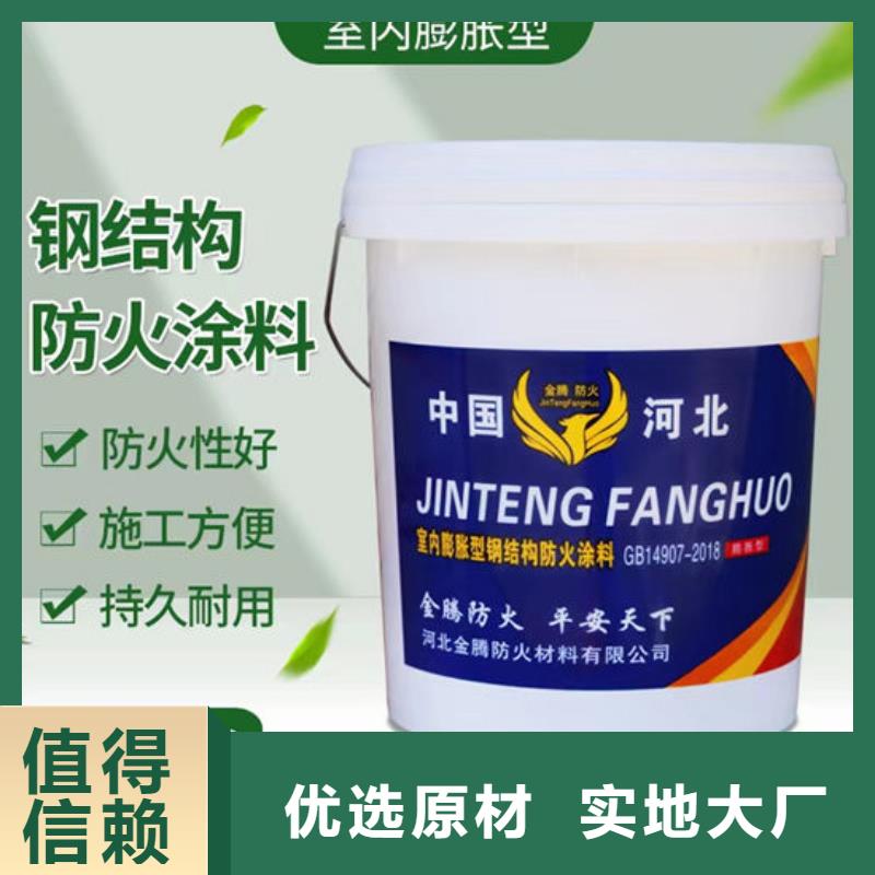 【防火材料】非膨胀厚型防火涂料厂家原厂制造